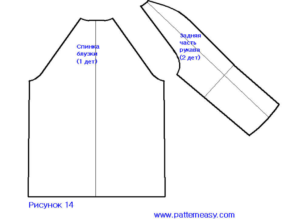 Выкройка блузки рукава реглан