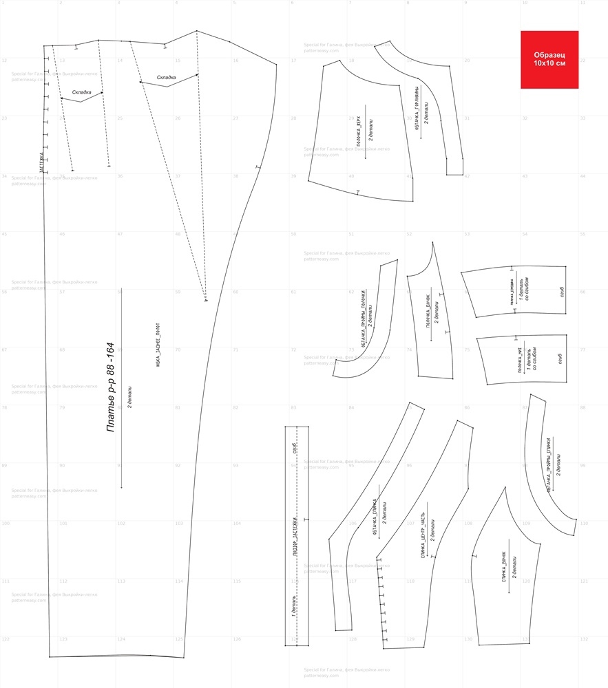 Платье для торжеств. Инструкция по пошиву фото