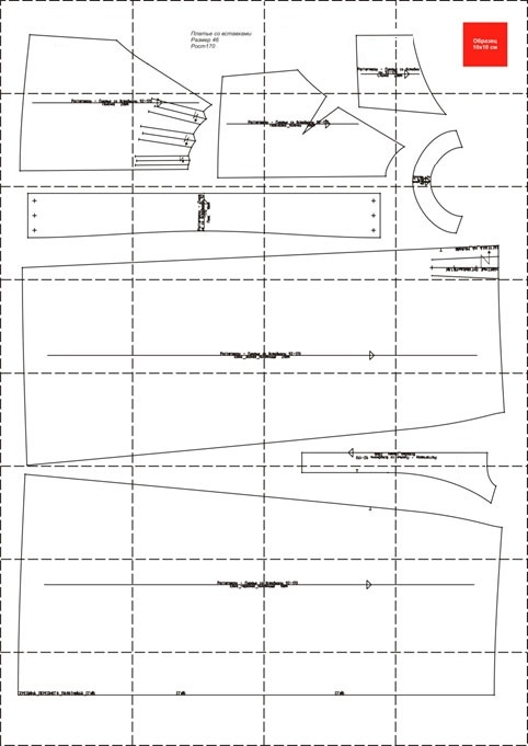Базовый онлайн курс кройки и шитья одежды - обучение пошиву пошагово