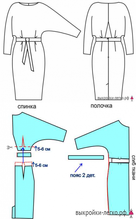 Платье для беременных