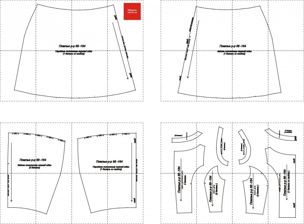 Правильная выкройка юбки