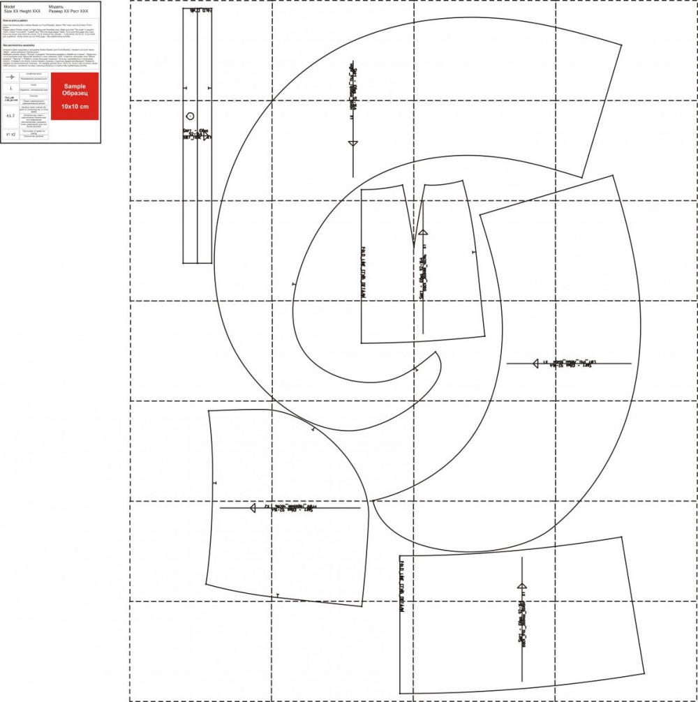 Выкройки sew. Выкройка волана. Выкройка волана по спирали. Волан лекало. Волан спираль выкройка.