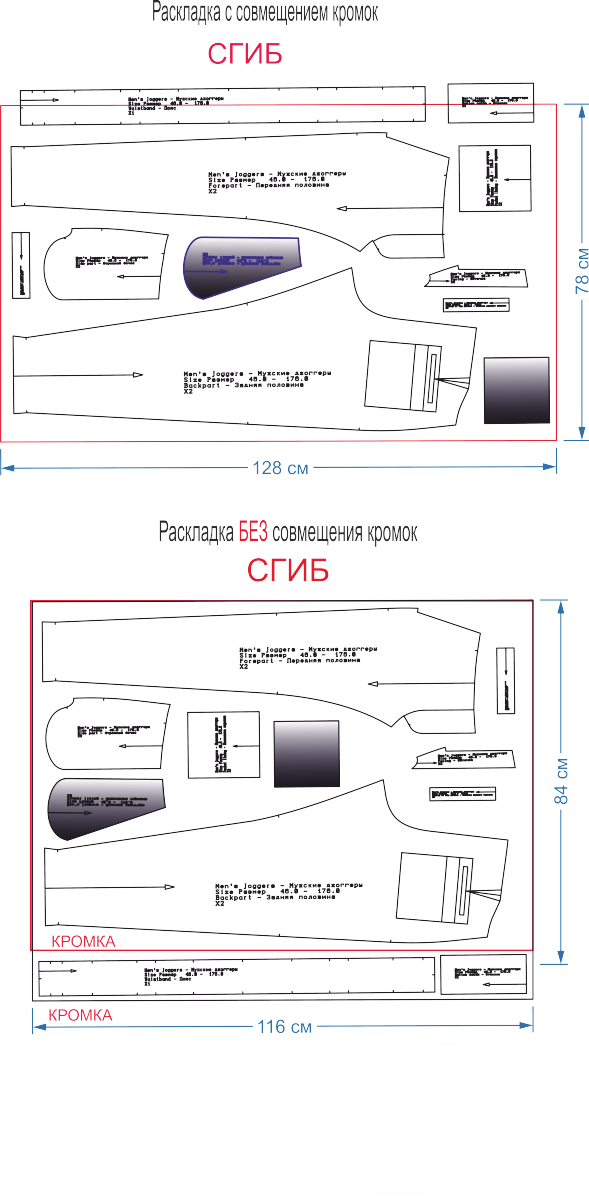 Мужские джоггеры. Инструкция по пошиву и печати выкроек фото