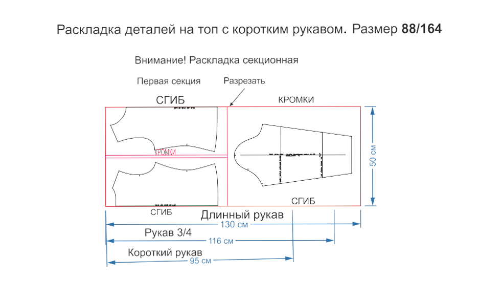 Базовое трикотажное платье и топ. Инструкция по пошиву фото