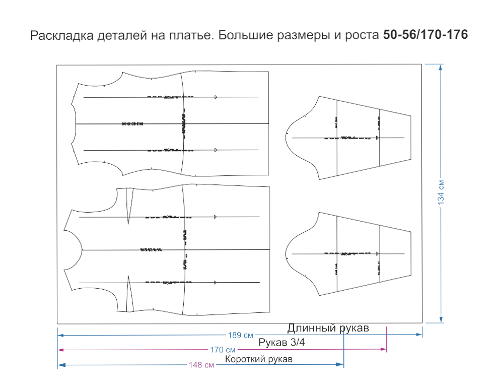 Базовое трикотажное платье и топ. Инструкция по пошиву фото
