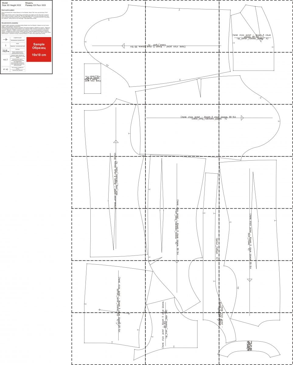 Жакет в стиле Шанель. Инструкция по пошиву и печати выкроек фото