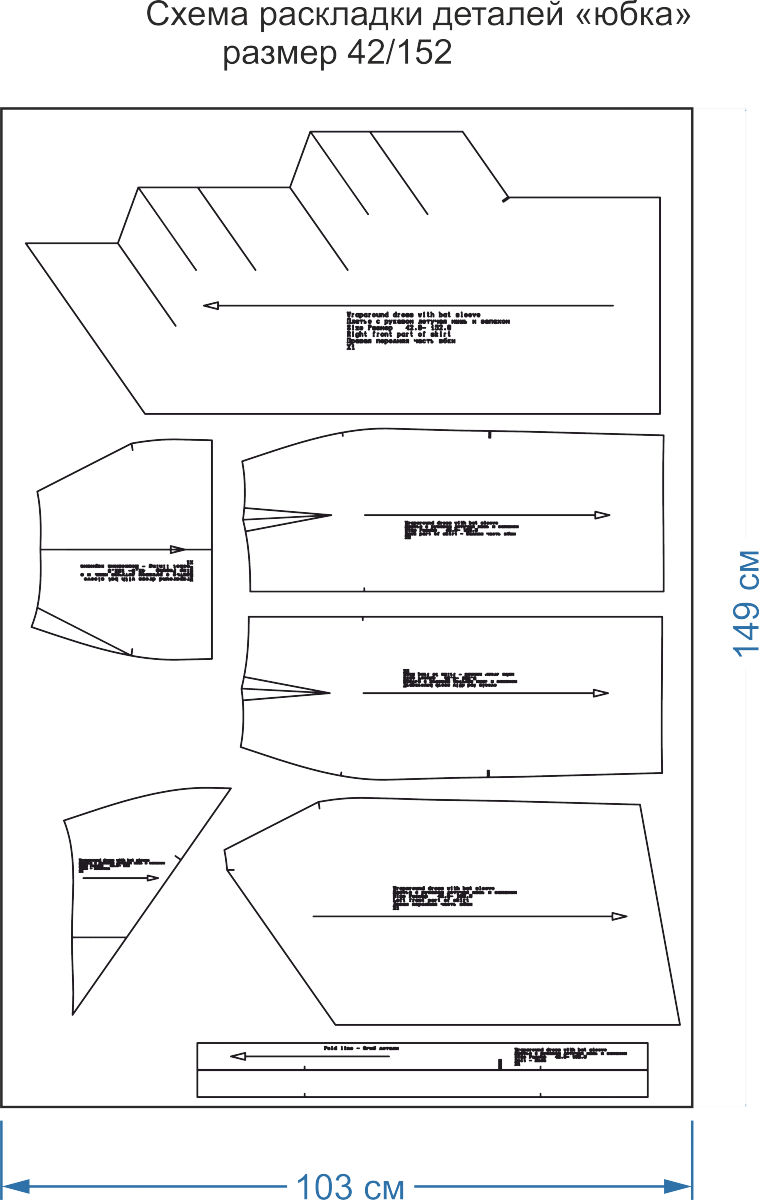 Пошаговое построение выкройки платья