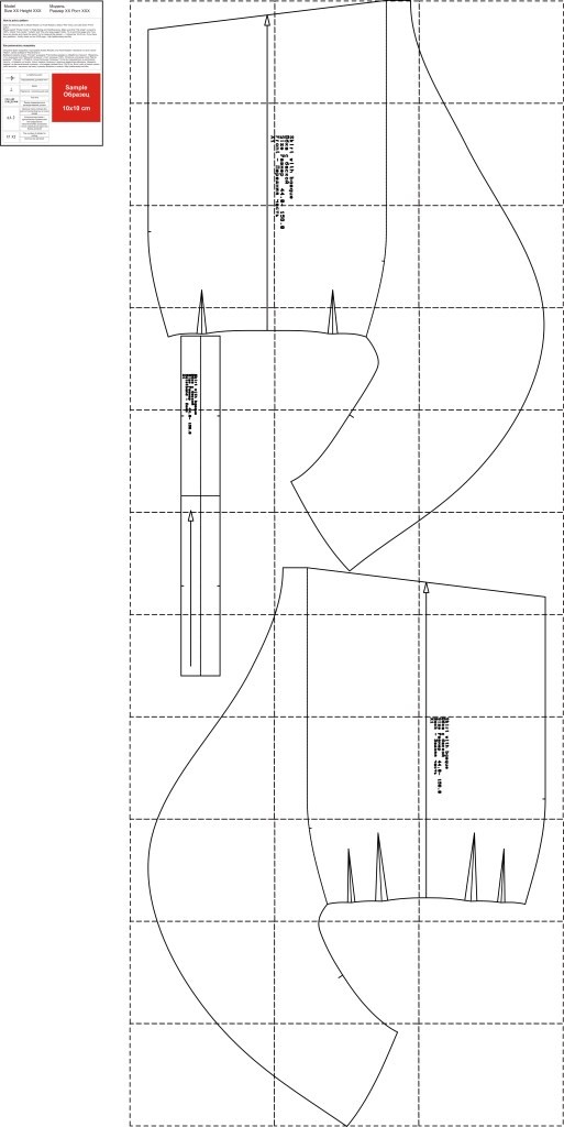 Юбка с баской. Инструкция по пошиву и печати выкроек