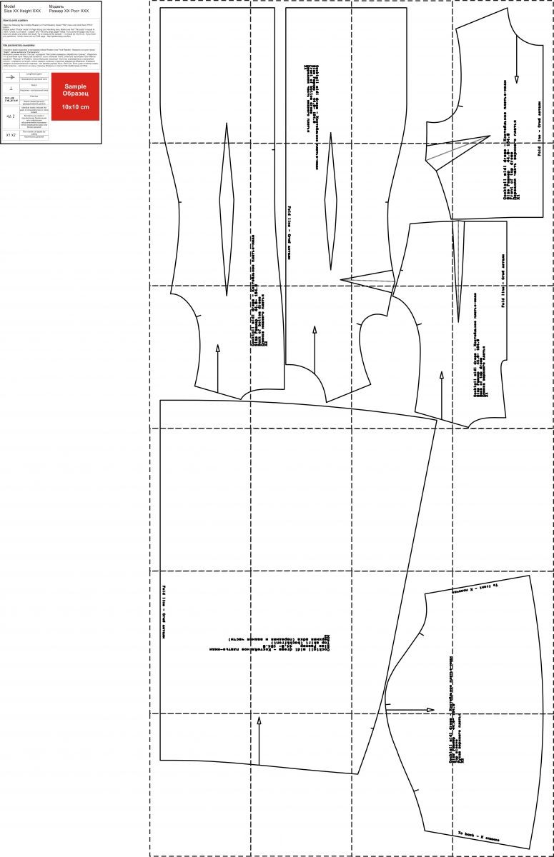Инструкции выкройки. Выкройка коктейльного платья. Платье с принтом выкройка. Печать выкроек. Костюм смерть выкройка 200 см.