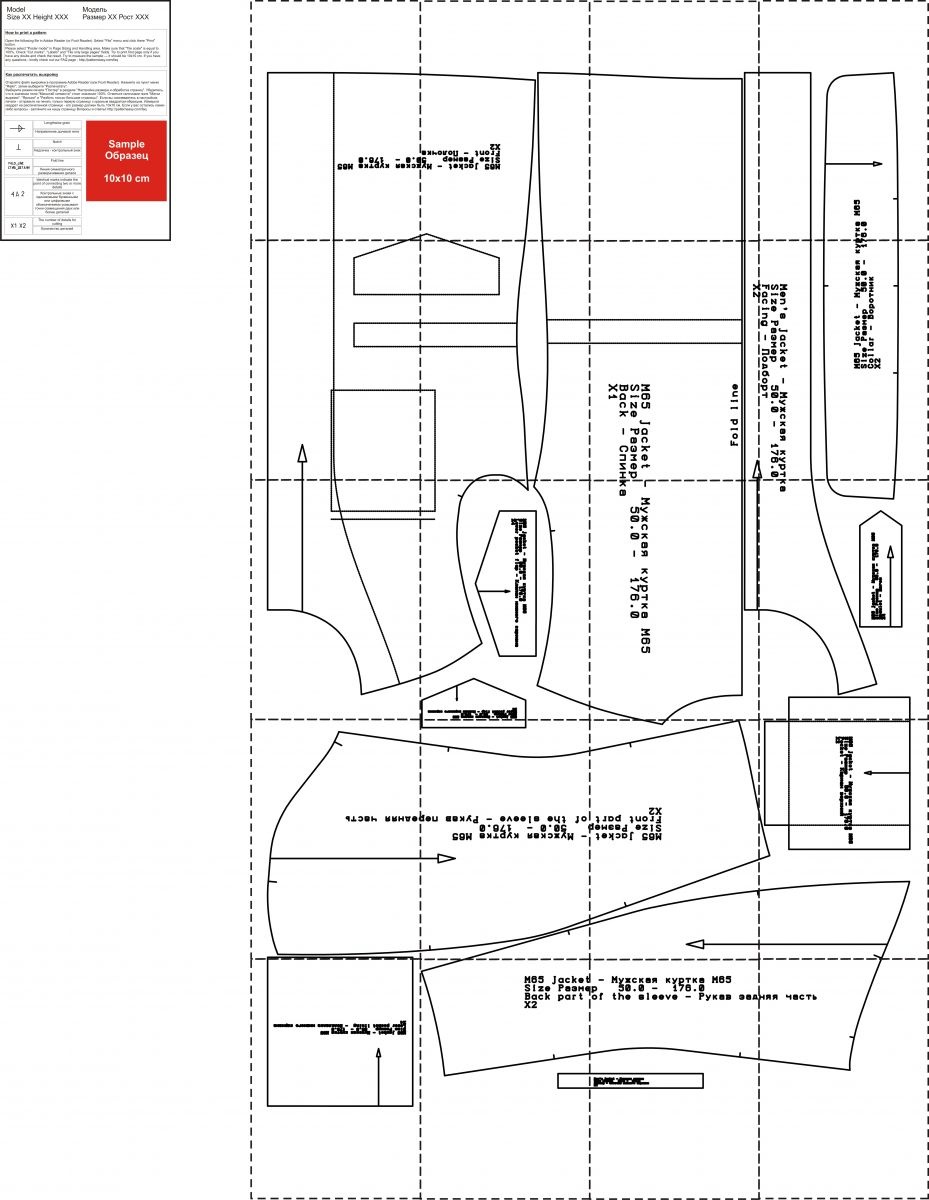 Мужская куртка М65. Инструкция по пошиву и печати выкроек фото