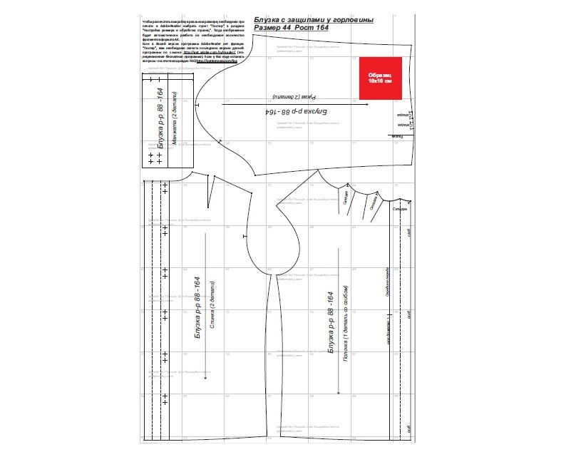 Блузка с защипами у горловины. Инструкция по печати выкройки и ответы на вопросы о последовательности пошива фото