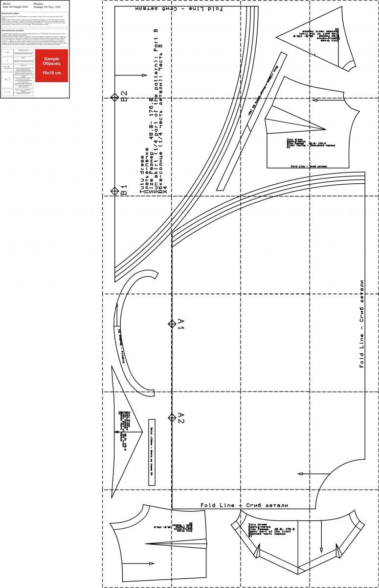 Платье с пачкой. Инструкция по пошиву и печати выкроек фото