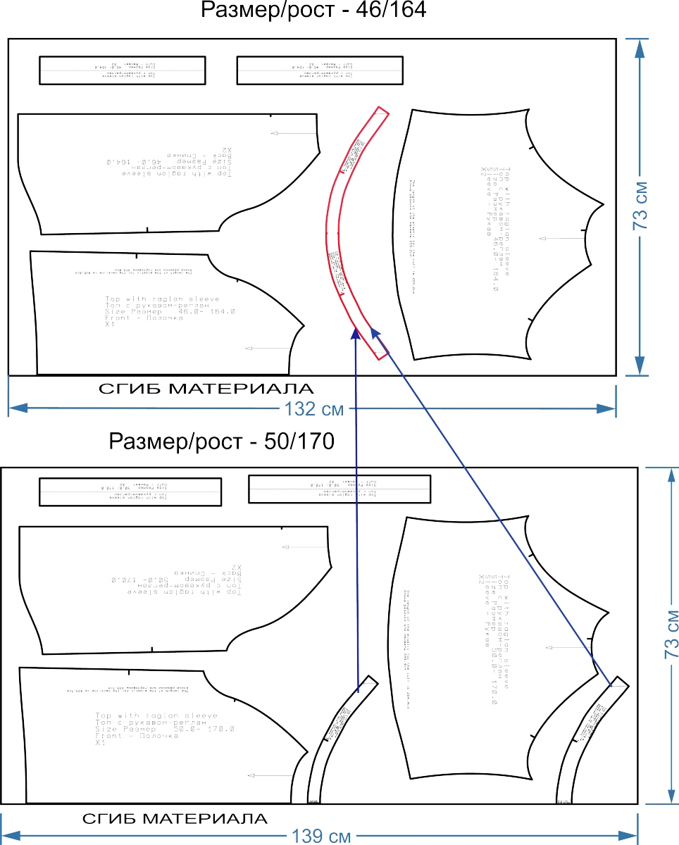 Топ с рукавом реглан. Инструкция по пошиву и печати выкроек
