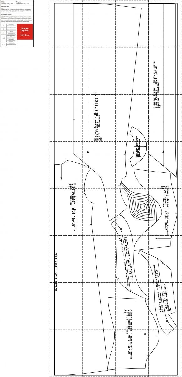 Эксклюзив. Выкройка платья-кимоно фото