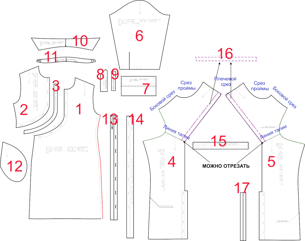 Выкройка платья рубашки. Детали кроя платья рубашки. Платье рубашка выкройка. Платье рубашечного покроя выкройка. Выкройка платье рубашка 44 размер.