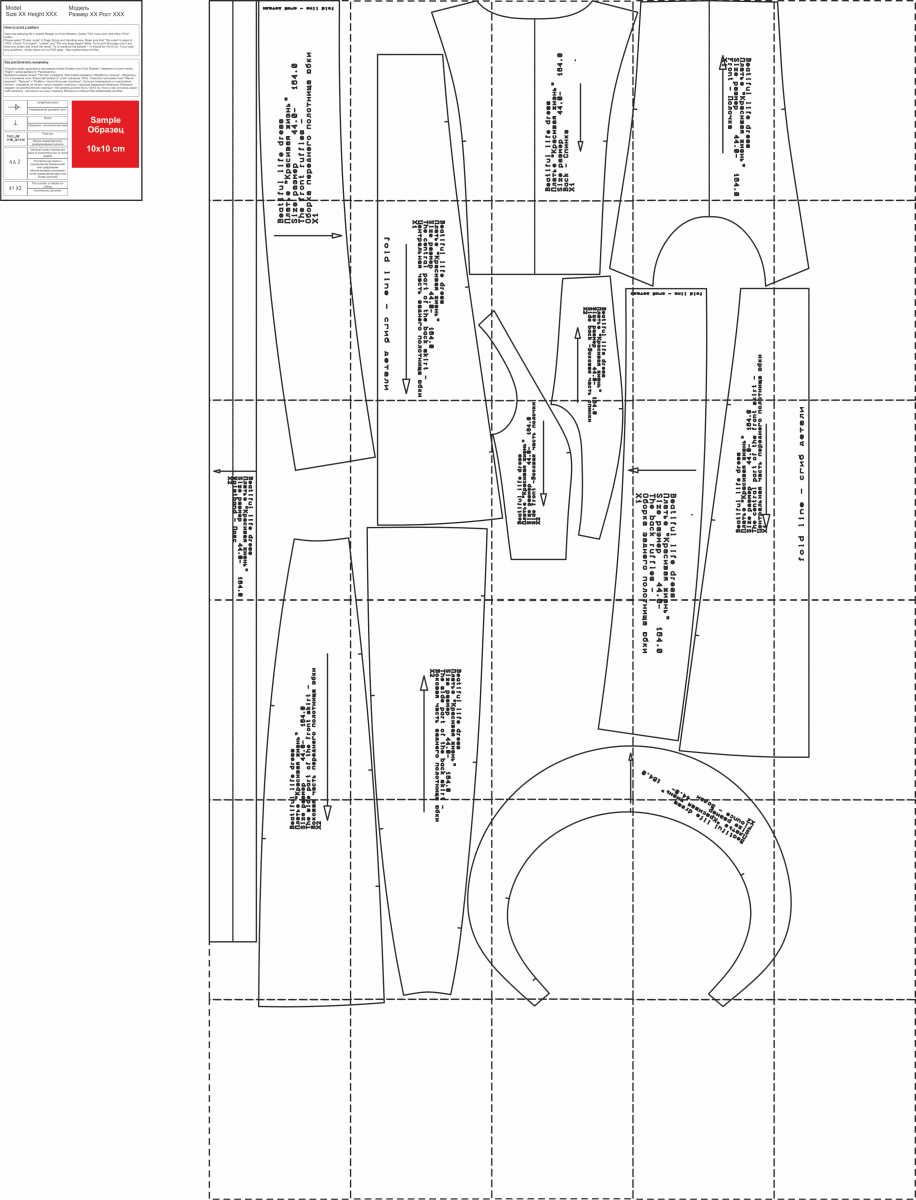 Выкройка платья «Красивая жизнь» фото