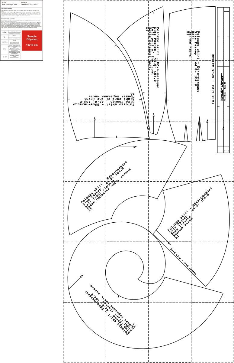 Юбка-палаццо. Инструкция по пошиву и печати выкроек фото
