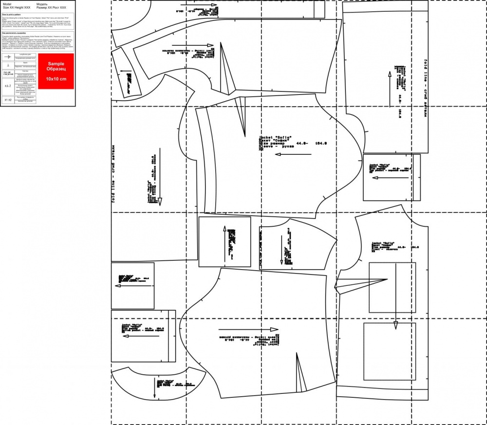 Выкройка жакета «София» фото