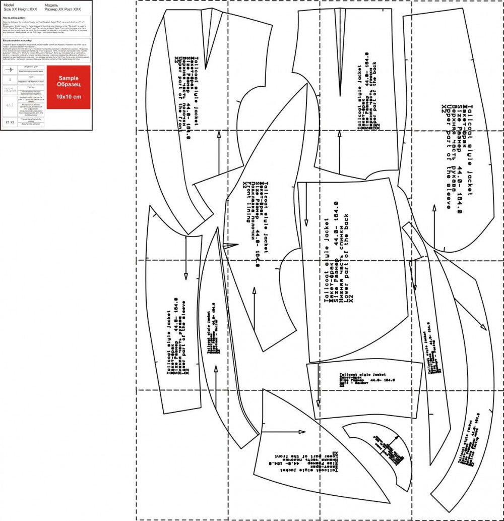 Эксклюзив. Жакет-фрак. Инструкция по пошиву и печати выкроек фото