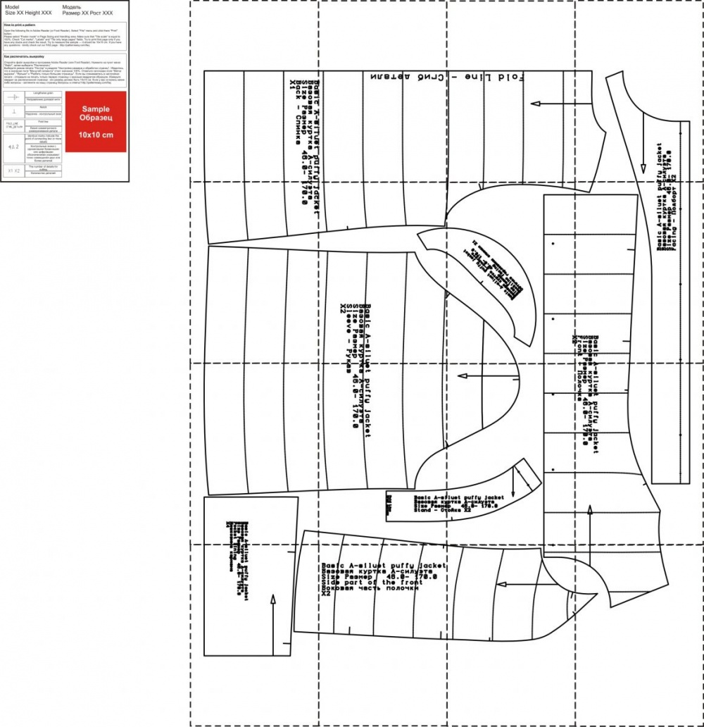 Выкройка куртки А-силуэта с втачным рукавом фото