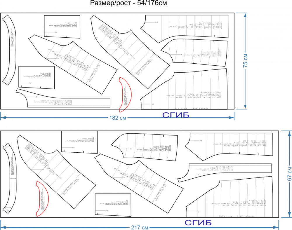 Выкройка базовой куртки А-силуэта с рукавом реглан фото