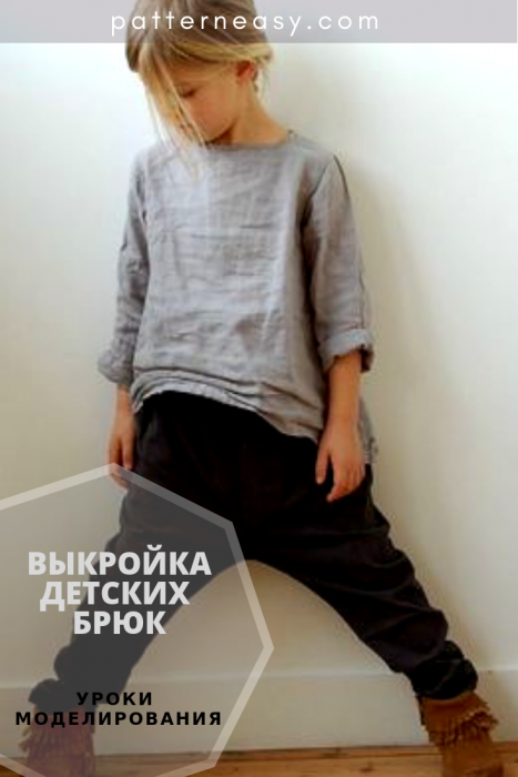 Одежда для детей своими руками | ВКонтакте