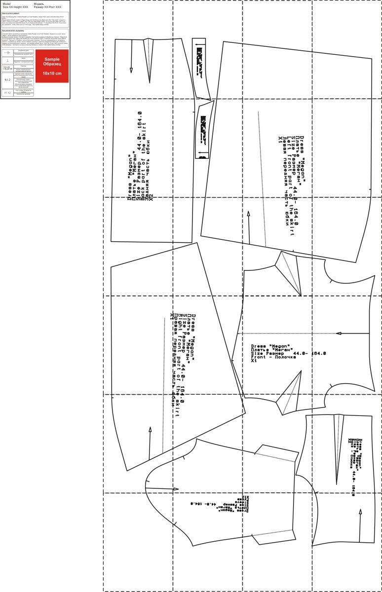 Платье «Меган». Инструкция по пошиву | Шить просто — Выкройки-Легко.рф