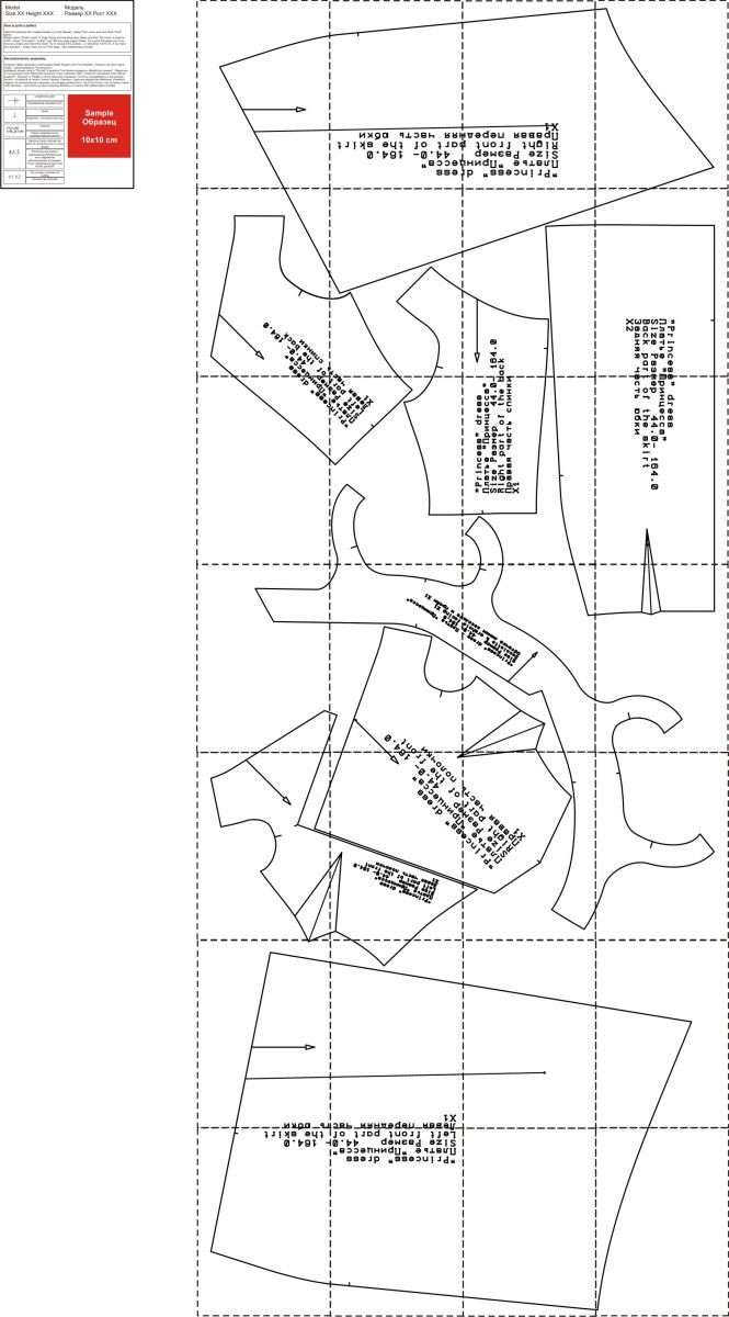 Платье "Принцесса". Инструкция по пошиву и печати выкроек фото