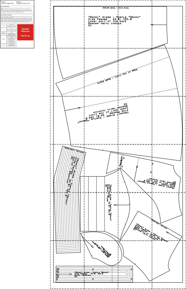 Выкройка платья "Наоми" фото