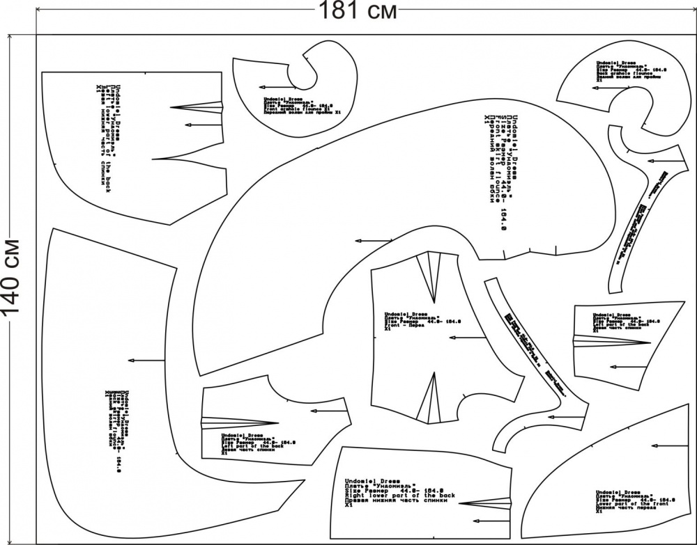 Платье "Ундомиэль". Инструкция по пошиву и печати выкроек фото