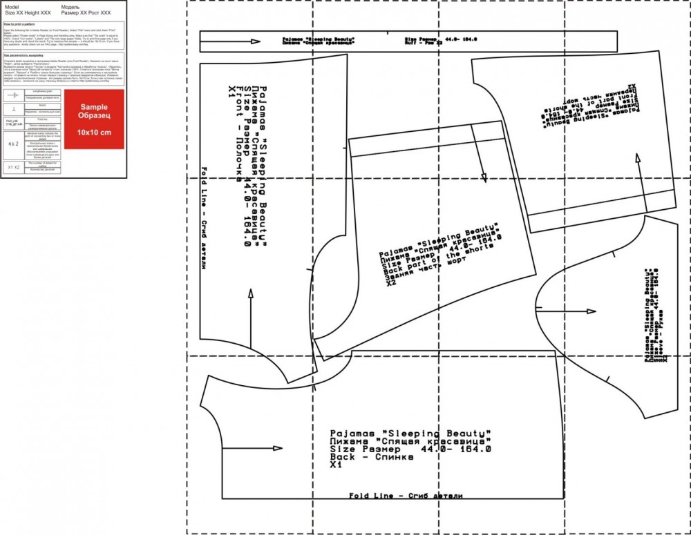 Выкройка пижамы «Спящая красавица» фото