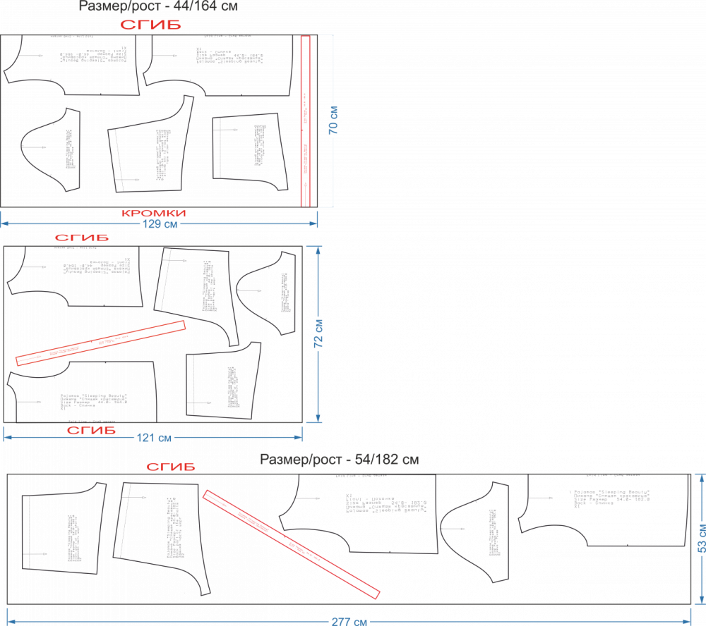 Пижама «Спящая красавица». Инструкция по пошиву | Шить просто —  Выкройки-Легко.рф