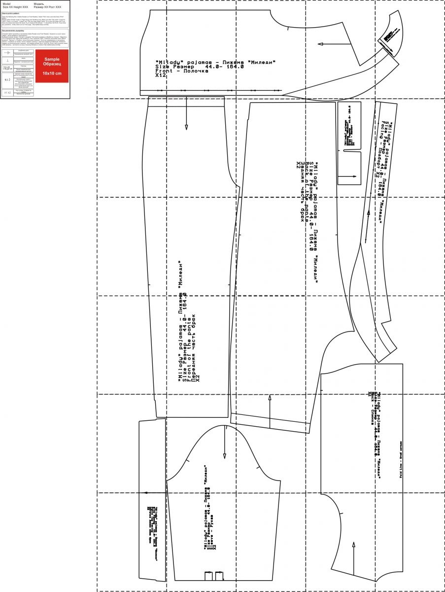 Пижама "Миледи". Инструкция по пошиву и печати выкроек фото