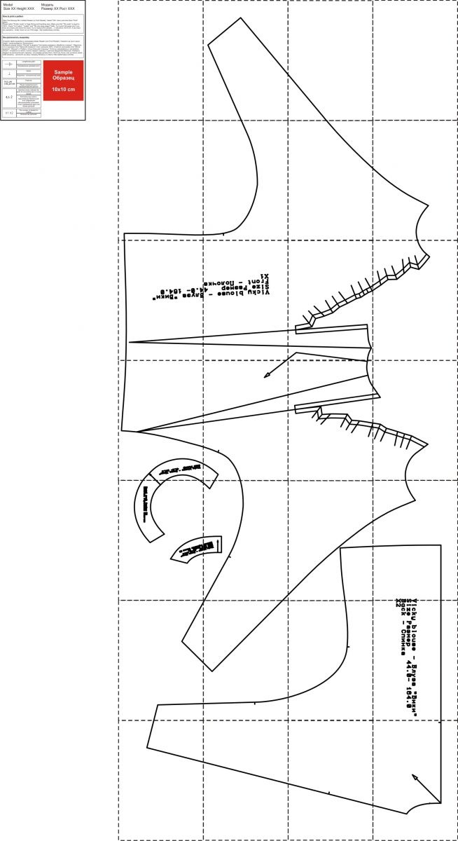 Выкройка блузы «Вики» фото