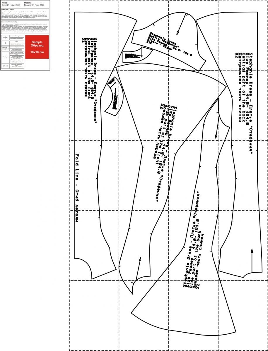 Платье "Стефания". Инструкция по пошиву и печати выкроек фото
