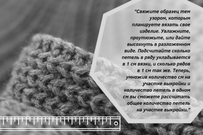 Вязание для детей, подробные схемы вязания – kormstroytorg.ru