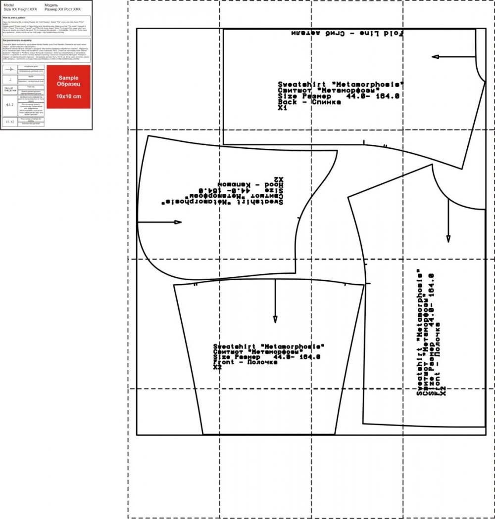 Свитшот "Метаморфозы". Инструкция по пошиву и печати выкроек фото