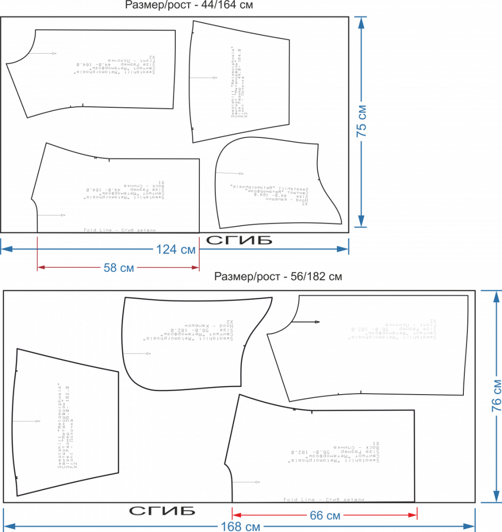 Свитшот "Метаморфозы". Инструкция по пошиву и печати выкроек фото