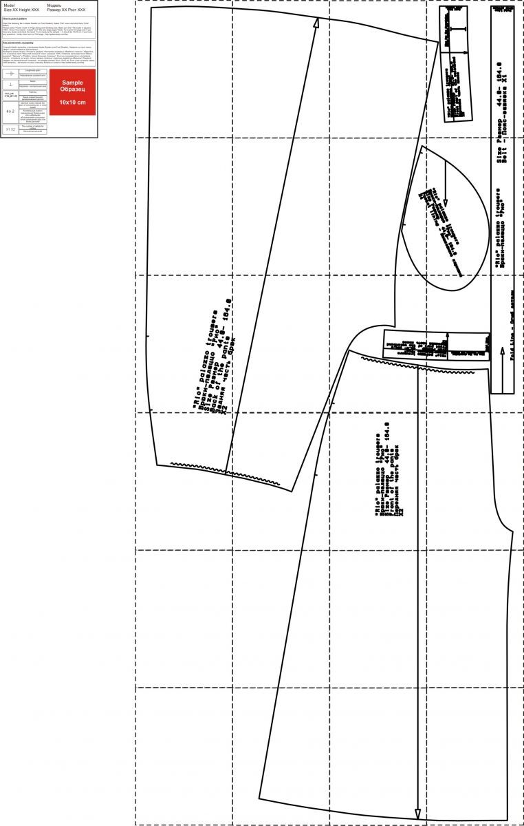 Брюки-палаццо «Рио». Инструкция по пошиву и печати выкроек фото