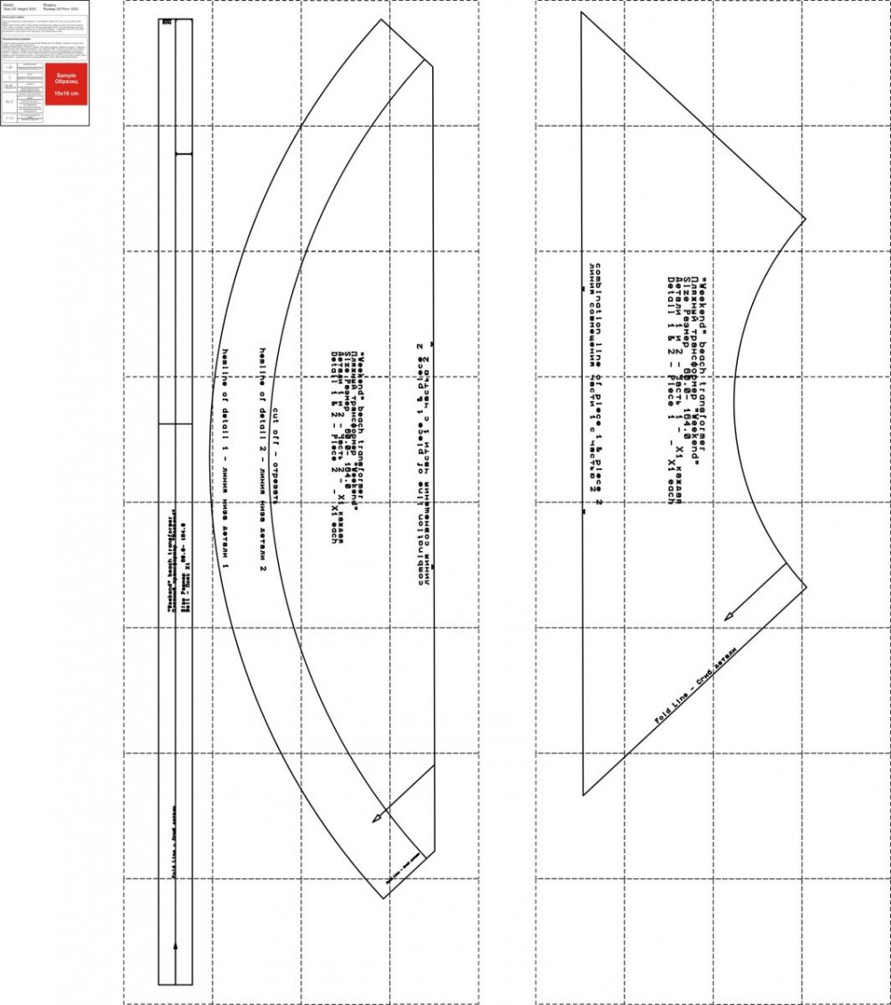 Пляжный трансформер «Уикенд». Инструкция по пошиву и печати выкроек фото