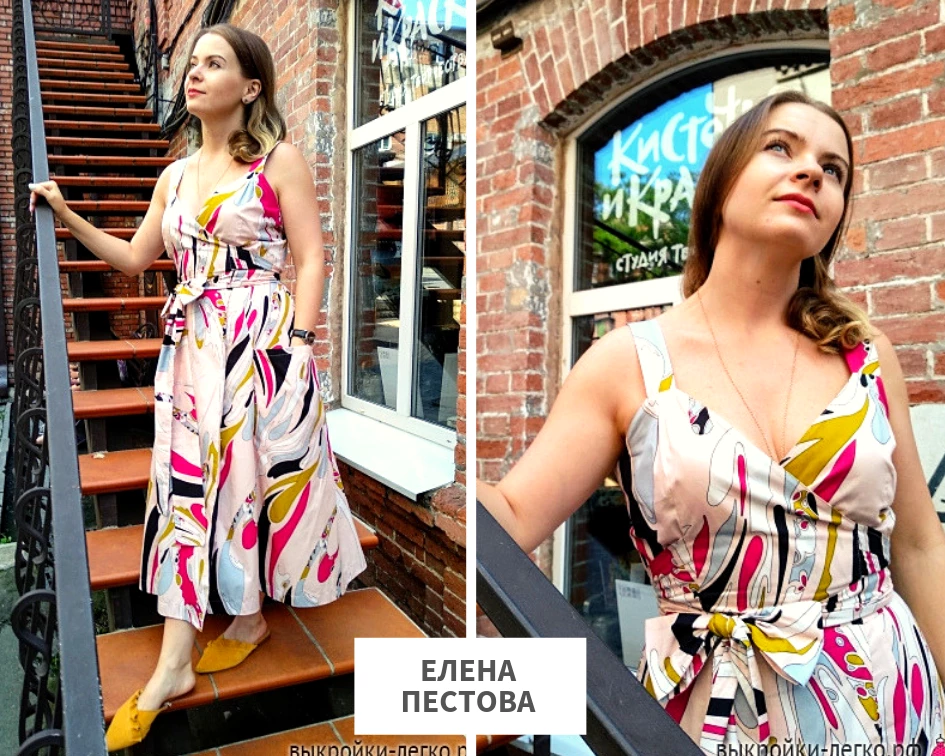 Конкурс фотографий "Сарафанное лето" фото