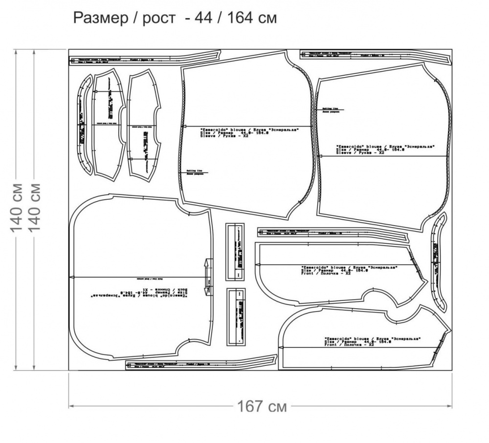 Выкройка блузы «Эсмеральда» фото