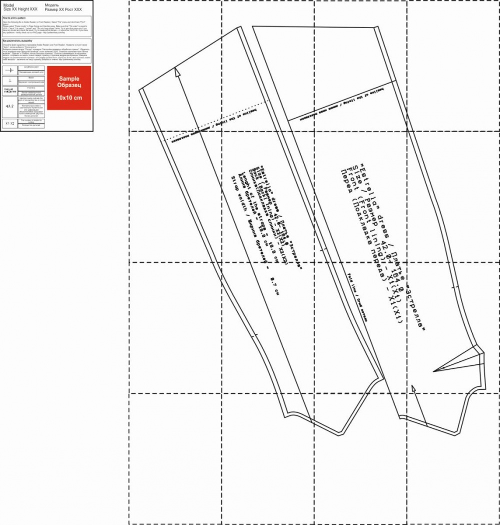 Печать выкроек на плоттере. Печать лекал и выкроек. Лекала подкладки. Образец выкройки. Платье с разрезом выкройка.