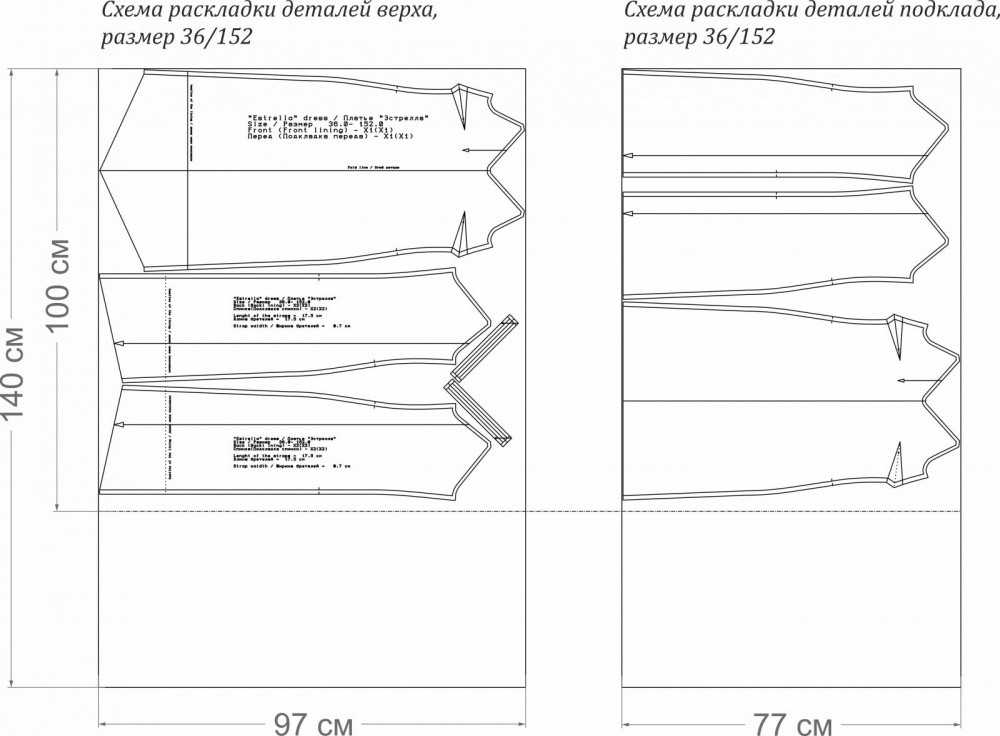 Платье "Эстрелла". Инструкция по пошиву и печати выкроек фото