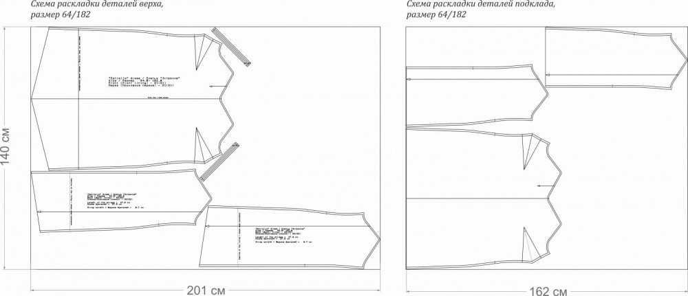 Платье "Эстрелла". Инструкция по пошиву и печати выкроек фото