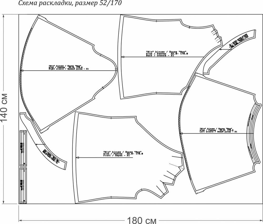 Блуза "Мия". Инструкция по пошиву и печати выкроек фото