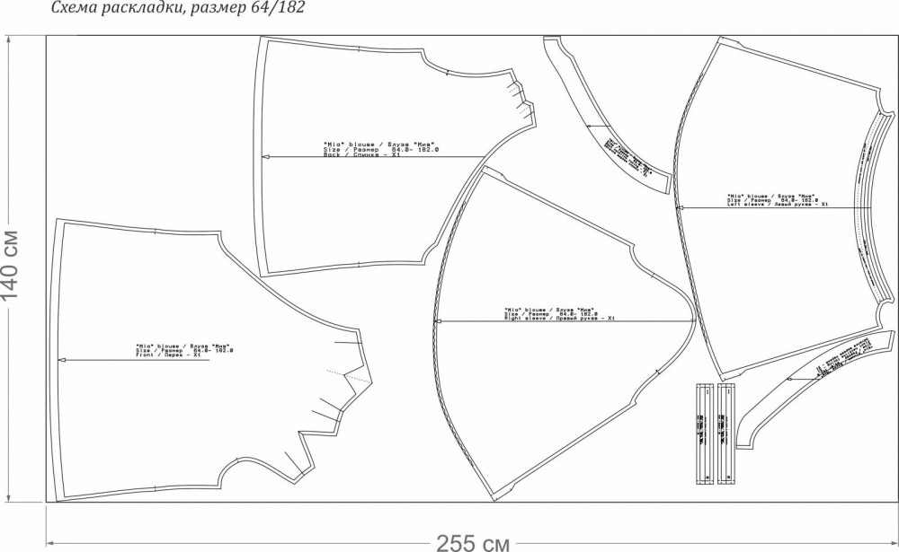 Блуза "Мия". Инструкция по пошиву и печати выкроек фото