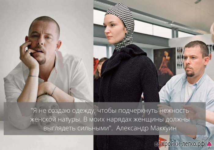 Эксклюзив. Выкройка платья "Алекса". По мотивам Alexander McQueen фото