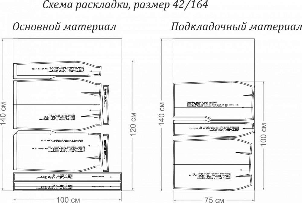 Юбка-карандаш "Максима". Инструкция по пошиву и печати выкроек фото