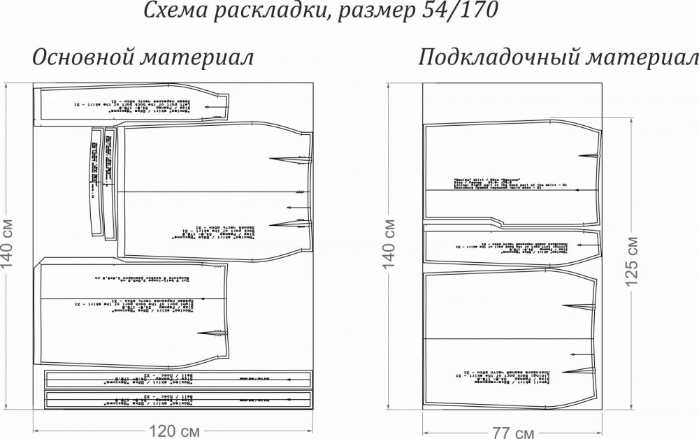 Выкройка юбки-карандаш «Максима» фото